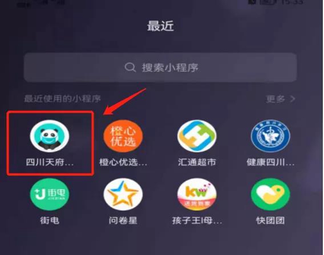 【最新】疫情反复，来西南医大中院就诊请注意!(图3)