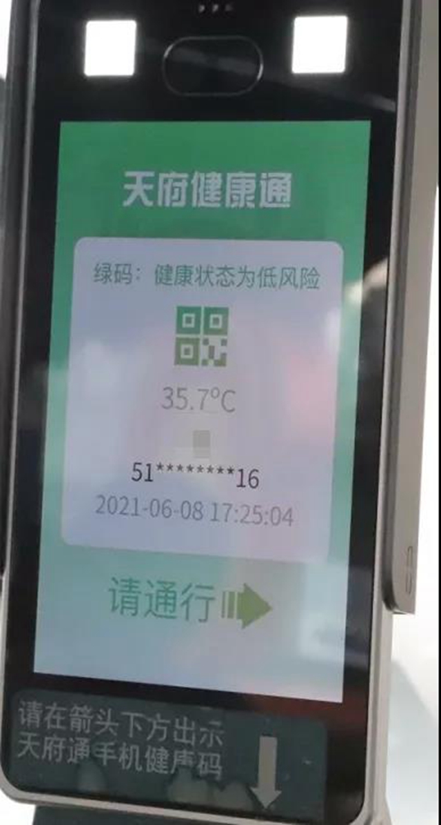 【最新】疫情反复，来西南医大中院就诊请注意!(图7)