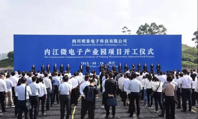 包吃包住、六险一金！内江这家高新企业招聘200人(图2)