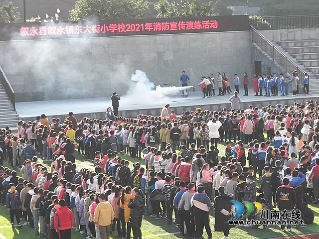 叙永县东大街小学开展消防逃生应急疏散演练暨消防宣传教育活动(图2)