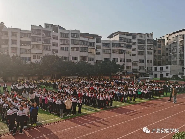 泸县实验学校进行消防安全疏散演练(图2)