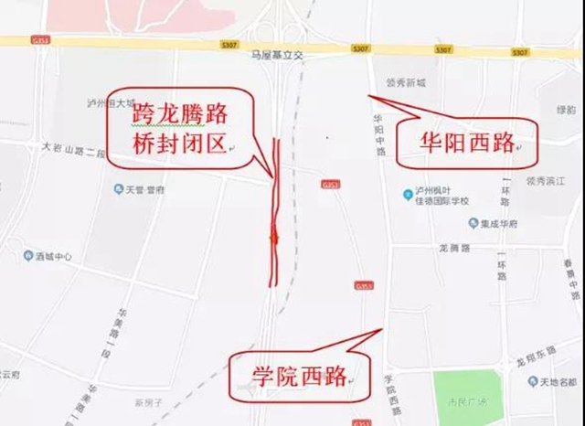 周知！泸州这6座市政桥梁开始夜间封闭检测(图2)