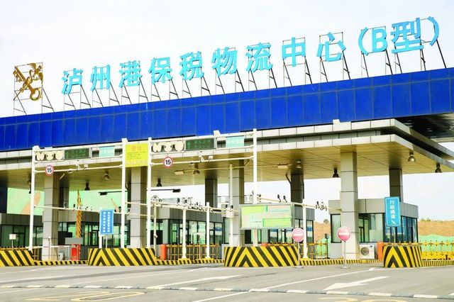 强力统筹口岸功能平台联动丨泸州这样推进高水平开放合作