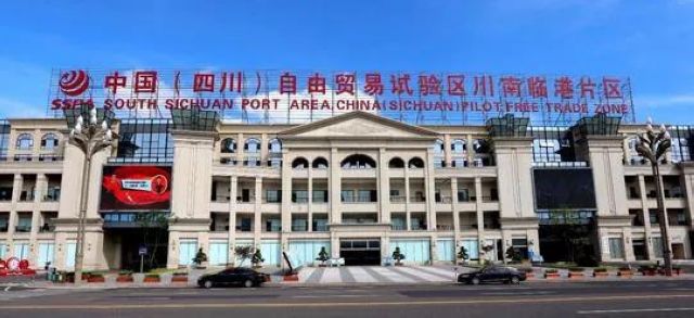 强力统筹口岸功能平台联动丨泸州这样推进高水平开放合作(图4)