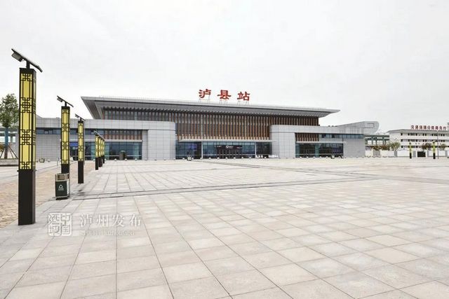 明日起，泸县这趟过境高铁暂停运行，拟于11月23日起恢复