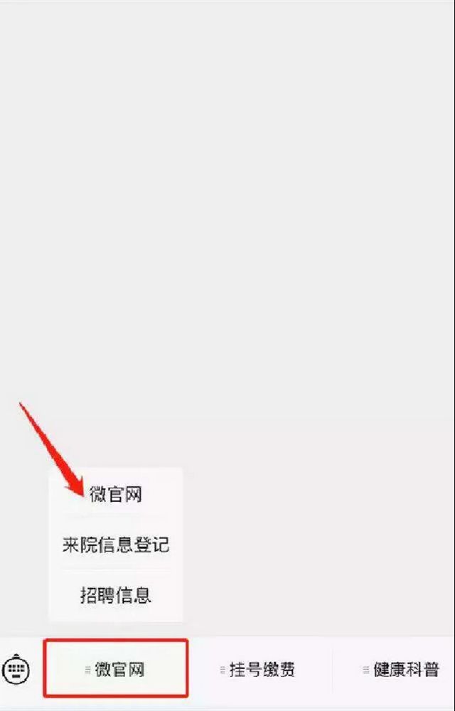 注意！社会人员到西南医大附院核酸检测新变化！(图5)