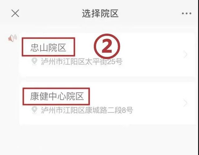 注意！社会人员到西南医大附院核酸检测新变化！(图9)