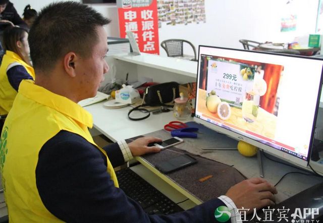 10.16亿元！“宜宾造”产品热销“双十一”