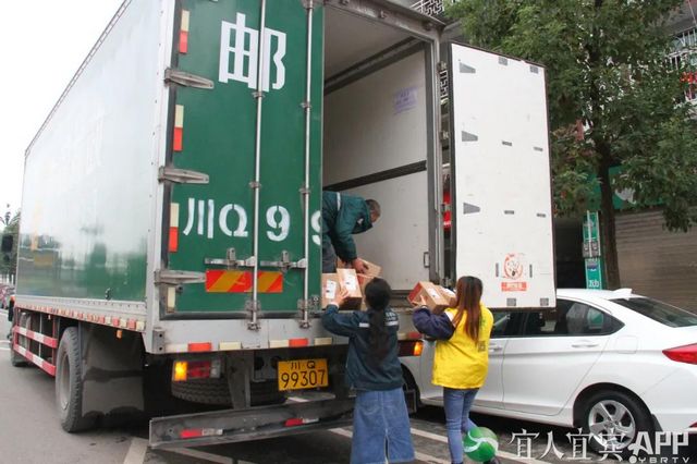 10.16亿元！“宜宾造”产品热销“双十一” 宜宾发布 昨天(图3)