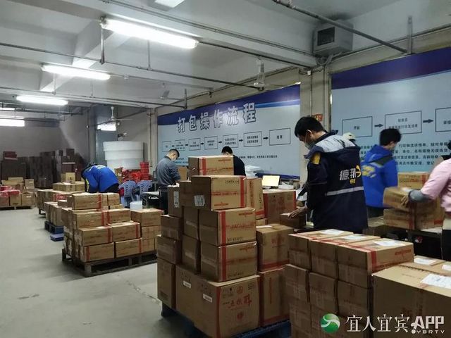 10.16亿元！“宜宾造”产品热销“双十一” 宜宾发布 昨天(图5)