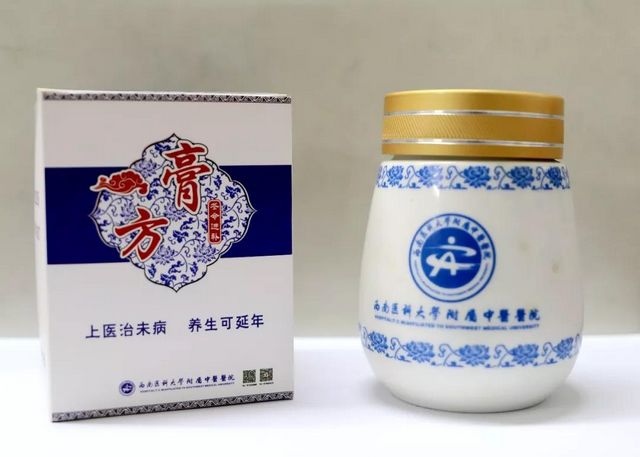 【扩散】西南医大中医院膏方开始预订了！(图2)