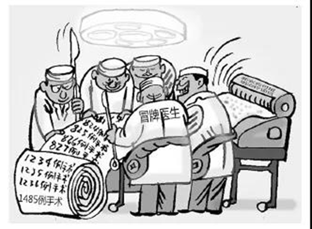 泸州：12部门联合开展2021网剑行动(图7)