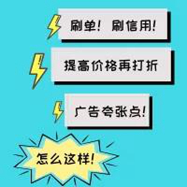 泸州：12部门联合开展2021网剑行动