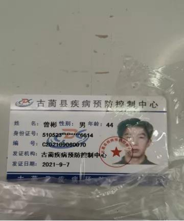 泸州市食品安全“红黑榜”（第十八期）(图62)