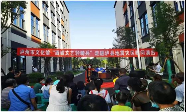 【我们这五年】打造四大亮点,“数”说泸州文广旅工作新成绩(图6) 【我们这五年】打造四大亮点,“数”说泸州文广旅工作新成绩(图6)