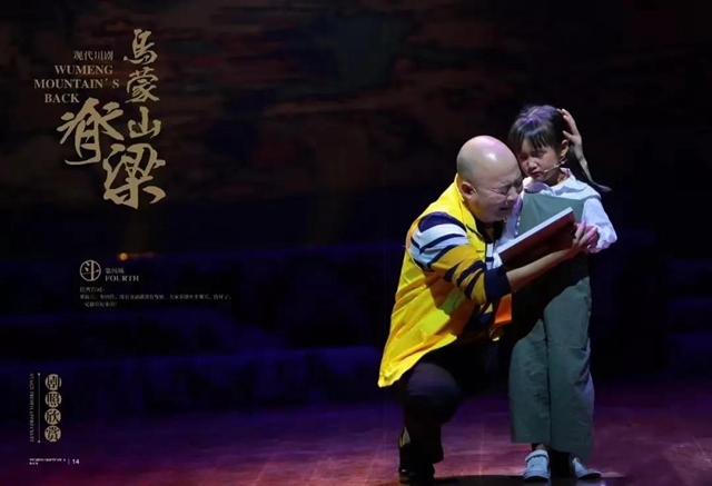 【我们这五年】打造四大亮点,“数”说泸州文广旅工作新成绩(图8) 【我们这五年】打造四大亮点,“数”说泸州文广旅工作新成绩(图8)