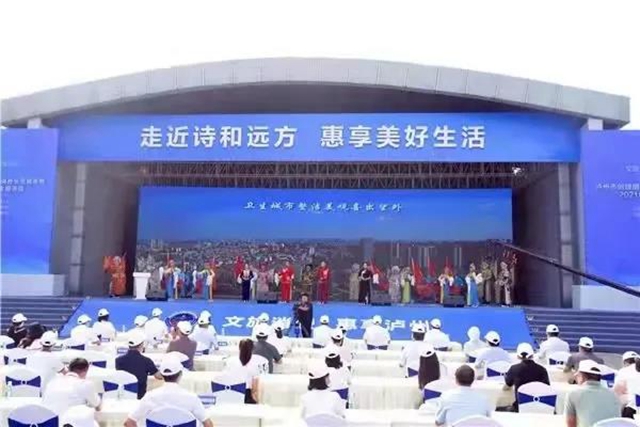 【我们这五年】打造四大亮点,“数”说泸州文广旅工作新成绩(图17) 【我们这五年】打造四大亮点,“数”说泸州文广旅工作新成绩(图17)