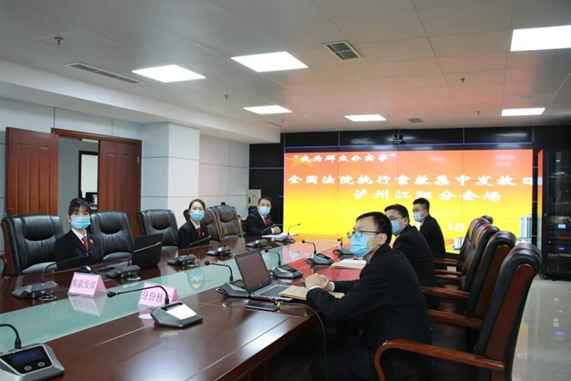 感受公平正义|江阳法院在线集中发放执行案款1188.47万元(图1) 感受公平正义|江阳法院在线集中发放执行案款1188.47万元(图1)