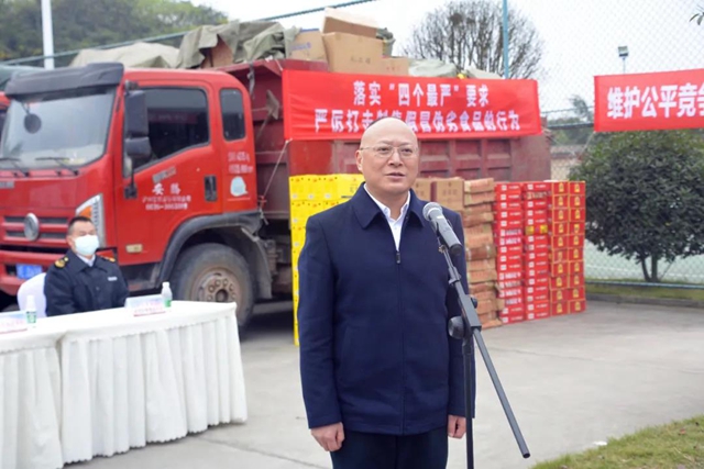 全国集中销毁假冒伪劣食品活动四川分会场在泸州启动(图7)