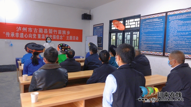 古蔺:学百年党史,传苗族非遗!让蓝色蜡染“红”起来……(图3) 古蔺:学百年党史,传苗族非遗!让蓝色蜡染“红”起来……(图3)