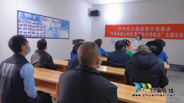 古蔺:学百年党史,传苗族非遗!让蓝色蜡染“红”起来……(图1) 古蔺:学百年党史,传苗族非遗!让蓝色蜡染“红”起来……(图1)