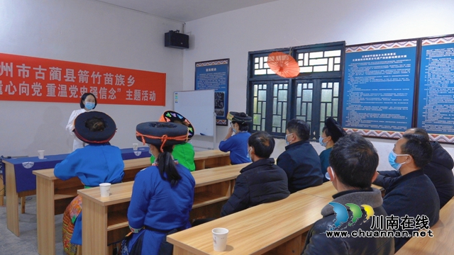 古蔺:学百年党史,传苗族非遗!让蓝色蜡染“红”起来……(图4) 古蔺:学百年党史,传苗族非遗!让蓝色蜡染“红”起来……(图4)