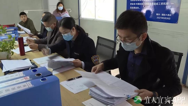 宜宾公布农民工欠薪举报电话！(图5)