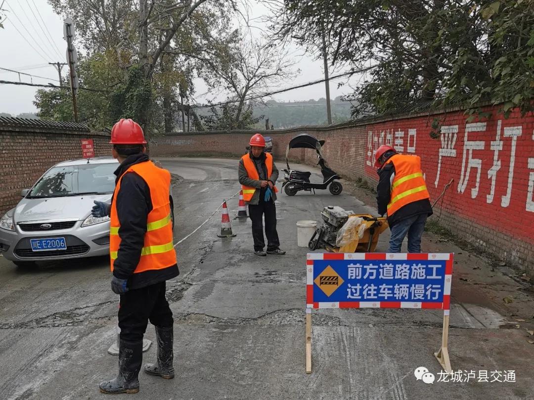 今日起，泸县福代路、鹿福路（老321）部分路段将封闭施工