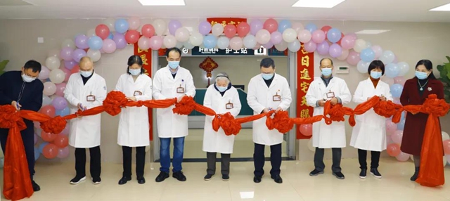 【扩散】西南医大中医院肝胆病科搬新家啦，超燃！(图2)