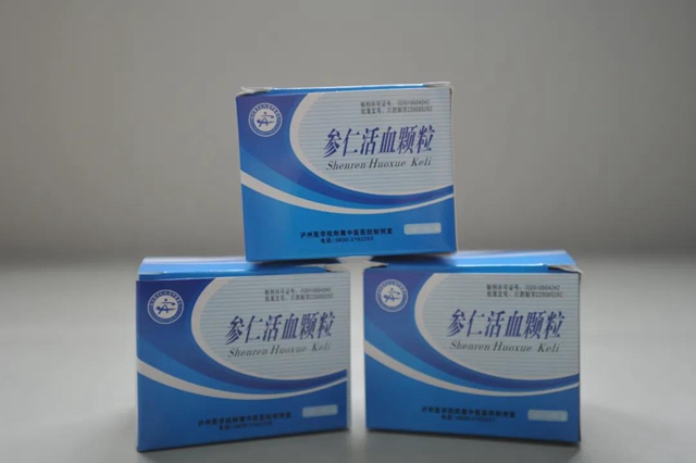 【扩散】西南医大中医院肝胆病科搬新家啦，超燃！(图14)