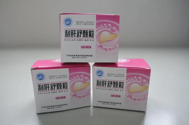 【扩散】西南医大中医院肝胆病科搬新家啦，超燃！(图15)