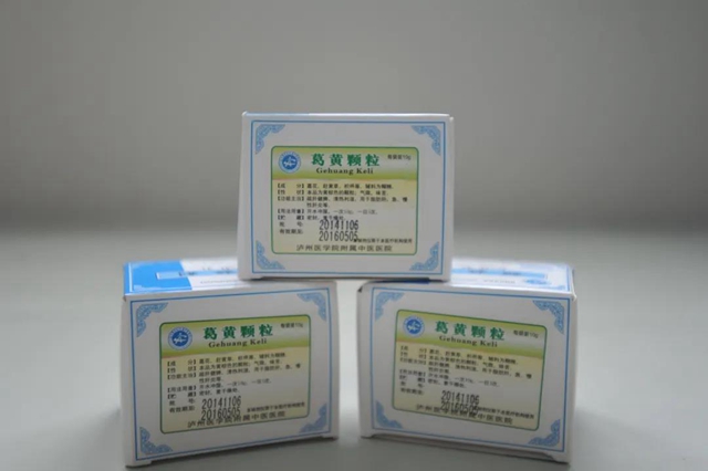 【扩散】西南医大中医院肝胆病科搬新家啦，超燃！(图17)