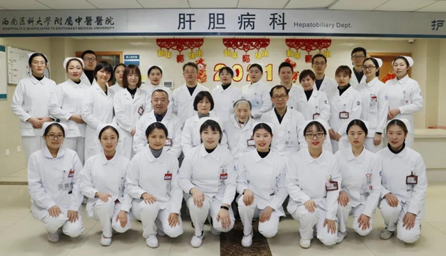 【扩散】西南医大中医院肝胆病科搬新家啦，超燃！(图18)