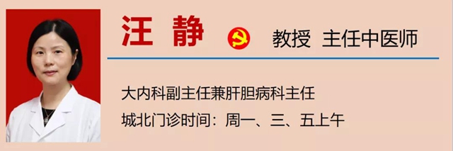 【扩散】西南医大中医院肝胆病科搬新家啦，超燃！(图22)