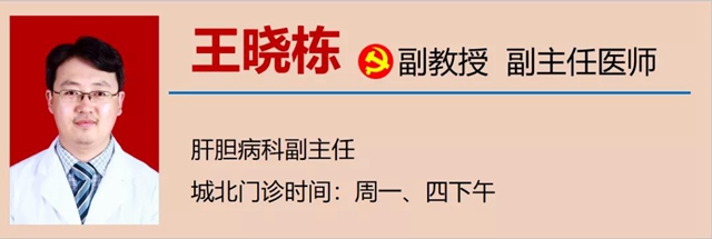 【扩散】西南医大中医院肝胆病科搬新家啦，超燃！(图27)