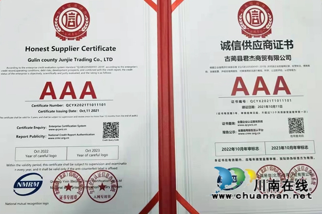 西南医大附院科研团队青睐税袁“古蔺面”(图6) 西南医大附院科研团队青睐税袁“古蔺面”(图6)