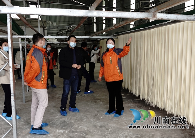 西南医大附院科研团队青睐税袁“古蔺面”(图10)