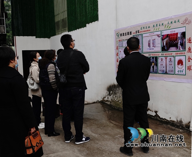 西南医大附院科研团队青睐税袁“古蔺面”(图19)