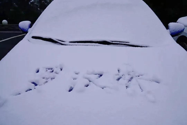 美如童话世界,“泸州之巅”雪花飘(图5) 美如童话世界,“泸州之巅”雪花飘(图5)