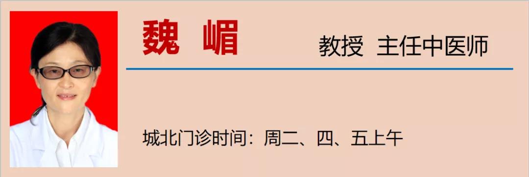 【扩散】肝癌患者请注意，西南医大中医院可免费治疗！(图13)