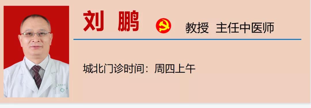 【扩散】肝癌患者请注意，西南医大中医院可免费治疗！(图15)