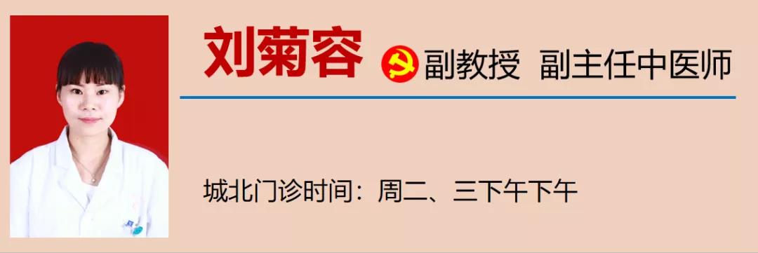 【扩散】肝癌患者请注意，西南医大中医院可免费治疗！(图19)