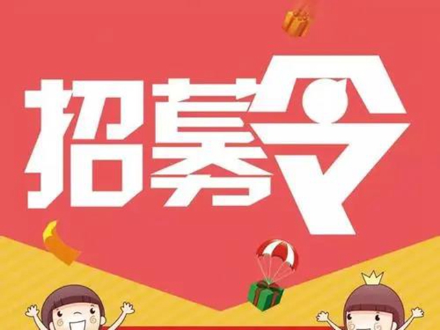 【扩散】仅限10名，西南医大中医院全城找人！(图2)