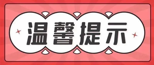 【扩散】仅限10名，西南医大中医院全城找人！(图3)