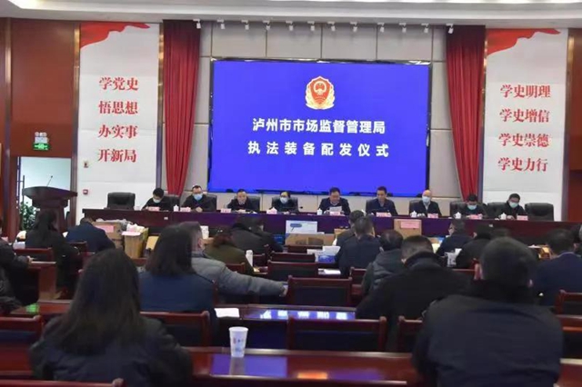 眼花缭乱，众多“执法神器”配发到位，泸州市市场监管局这是要干嘛？(图6)