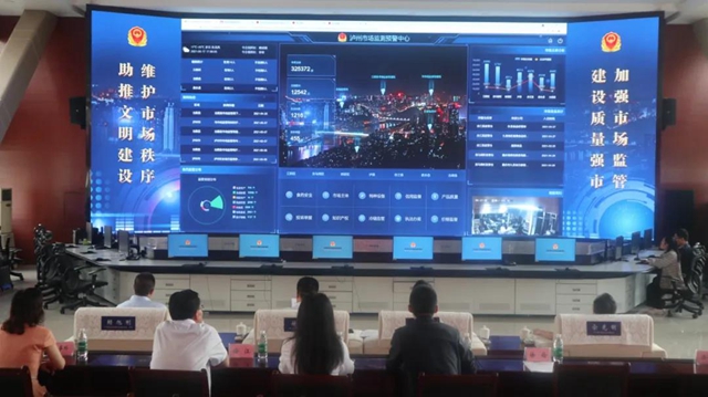 创食安示范城 | 泸州市率先实施集中监管仓信息化监管加强“人物”同防