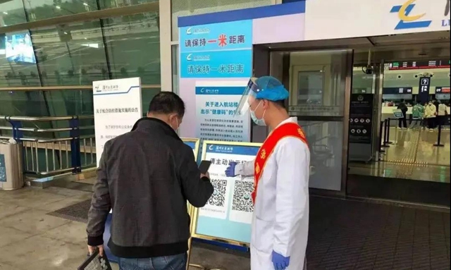 【泸州机场出行提示】乘机需提供核酸阴性证明，城市有更新！