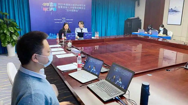 近千硕士投来电子简历！泸州举办首次急需紧缺人才“空中招聘会”