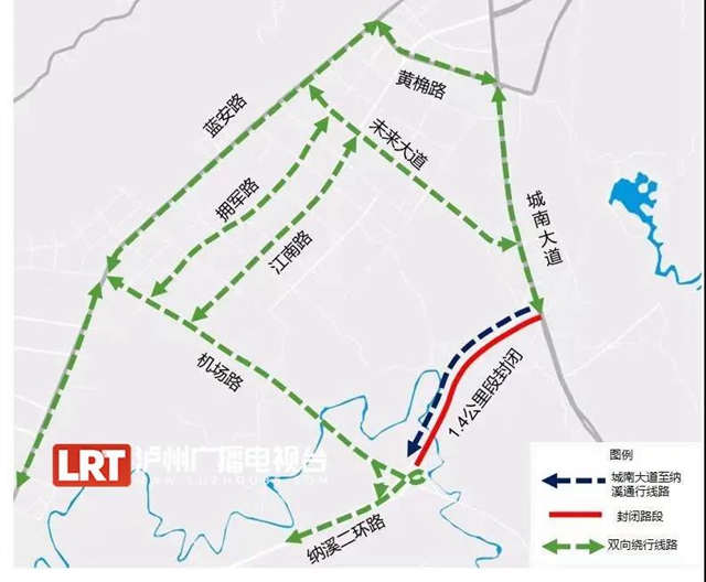 明日起泸州二环路纳溪段至城南大道立交段封闭管制，为期9个月