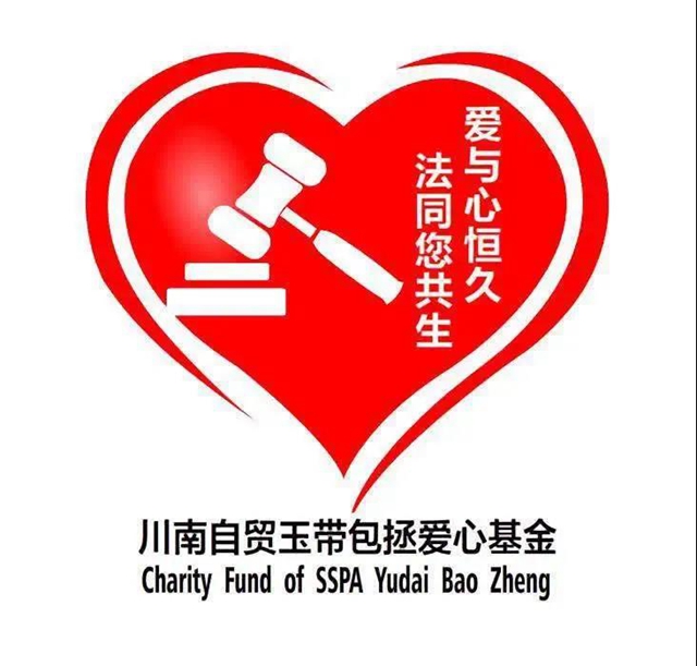 感受公平正义 | 单笔最高“49万元”的悬赏礼包来啦！快来提供财产线索吧！